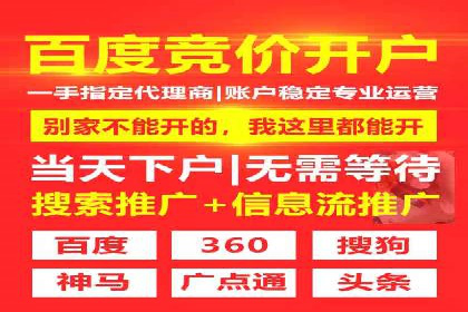 百度推广排名技巧：提升关键词排名的实战案例