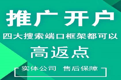 充值返点案例分享：如何最大化利用优惠