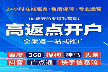 SEM竞价实战：案例展示如何提高点击率