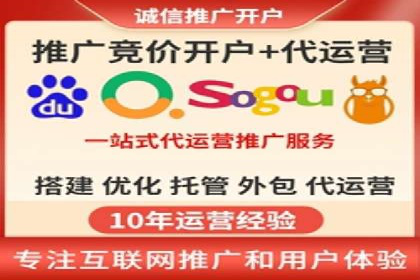 案例展示：SEM代运营服务公司助力企业拓展市场